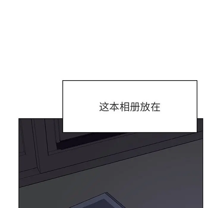 漫画《秘密合约》第40章第24张图
