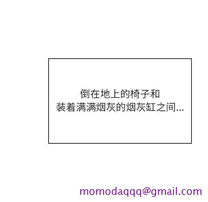 漫画《秘密合约》第40章第26张图