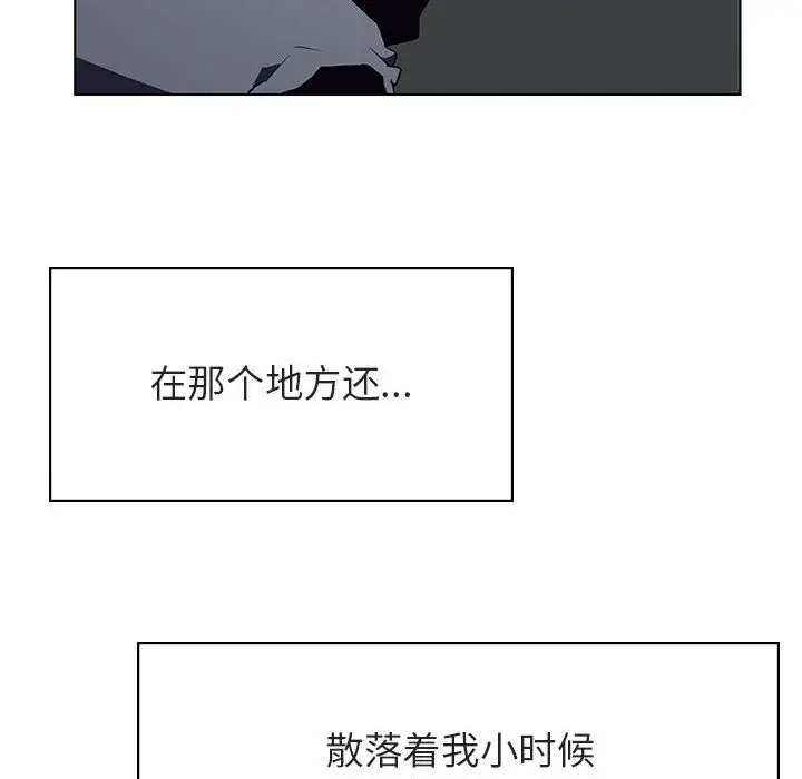 漫画《秘密合约》第40章第32张图