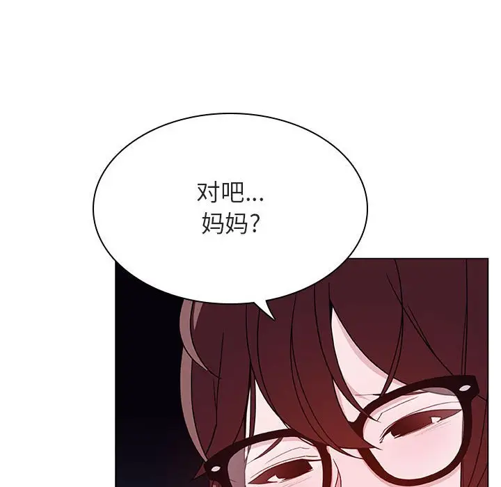 漫画《秘密合约》第40章第40张图