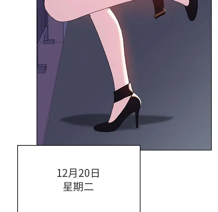 漫画《秘密合约》第40章第58张图