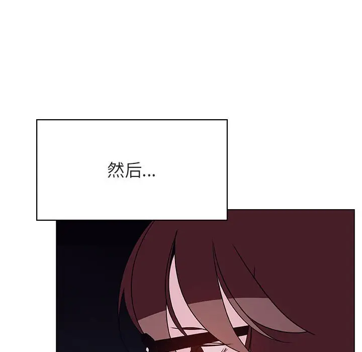 漫画《秘密合约》第40章第63张图