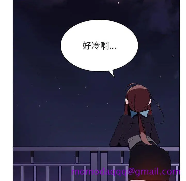 漫画《秘密合约》第40章第66张图