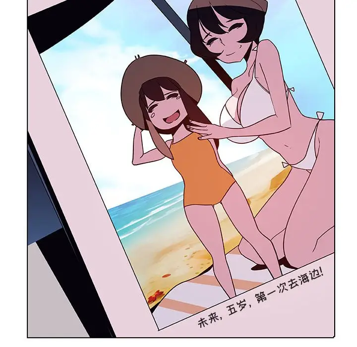 漫画《秘密合约》第40章第7张图