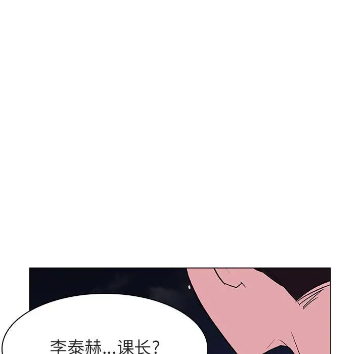 漫画《秘密合约》第40章第89张图