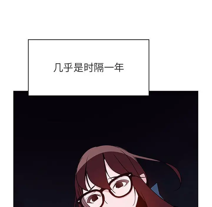 漫画《秘密合约》第40章第9张图