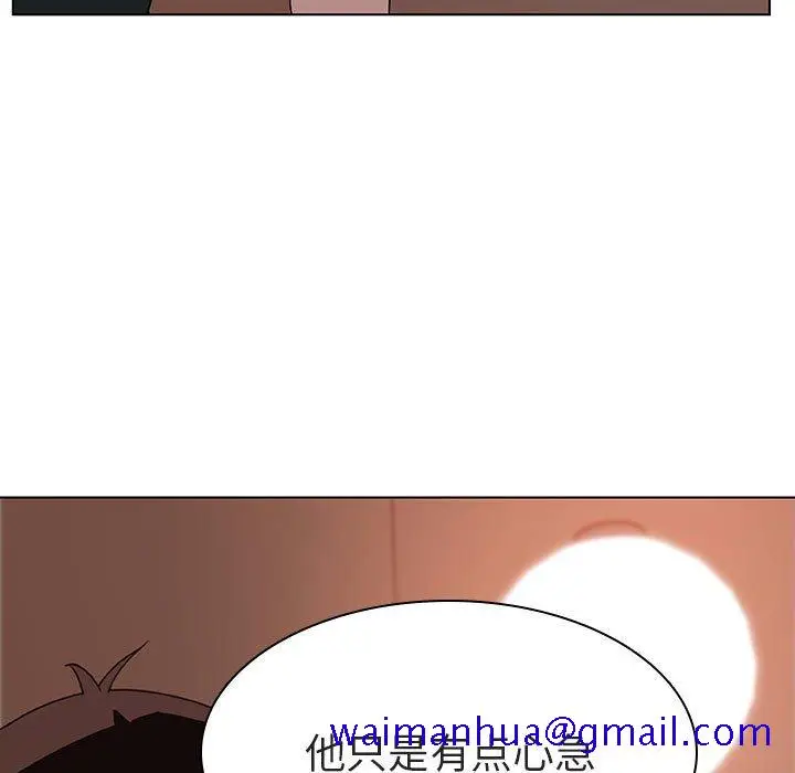 漫画《秘密合约》第10章第101张图