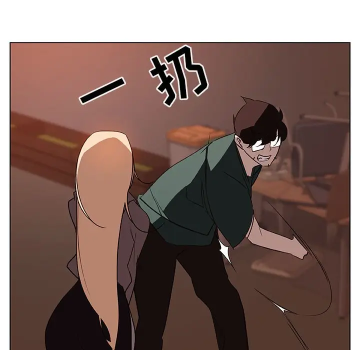 漫画《秘密合约》第10章第105张图