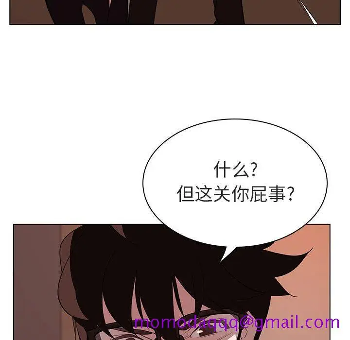 漫画《秘密合约》第10章第106张图