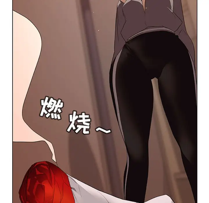 漫画《秘密合约》第10章第109张图