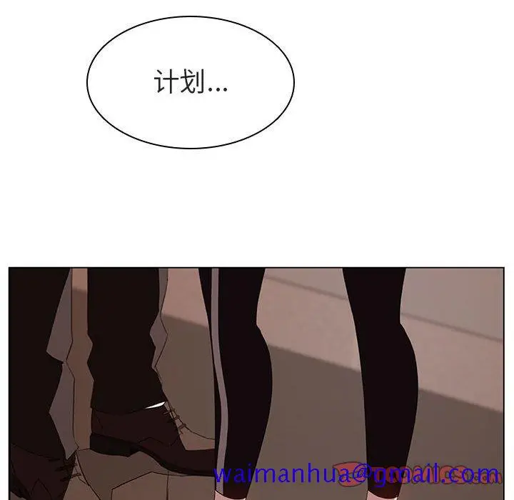 漫画《秘密合约》第10章第111张图