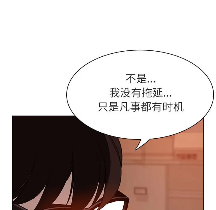 漫画《秘密合约》第10章第124张图