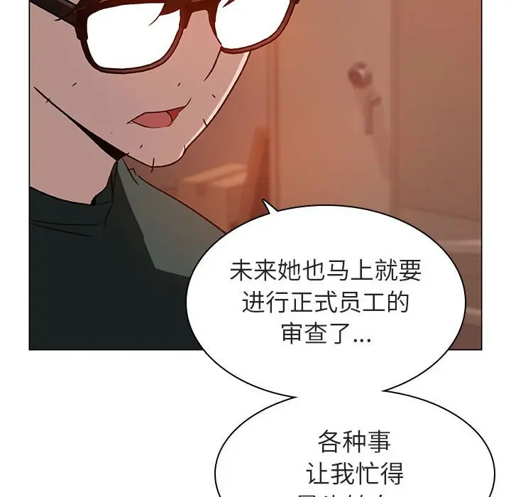 漫画《秘密合约》第10章第125张图