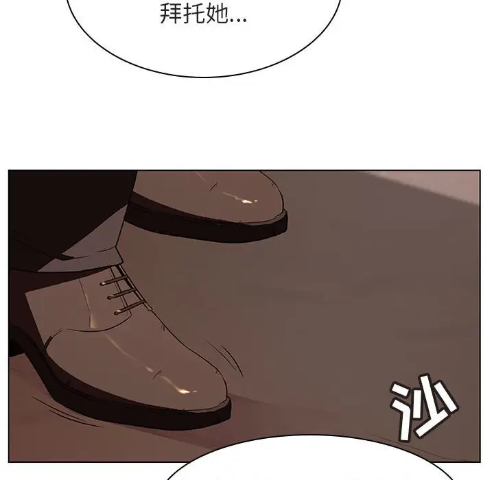 漫画《秘密合约》第10章第127张图