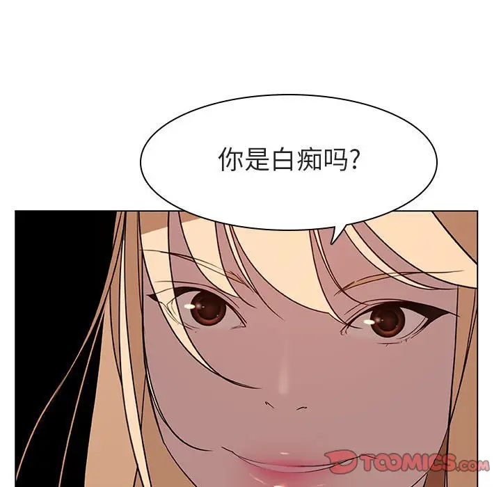 漫画《秘密合约》第10章第129张图
