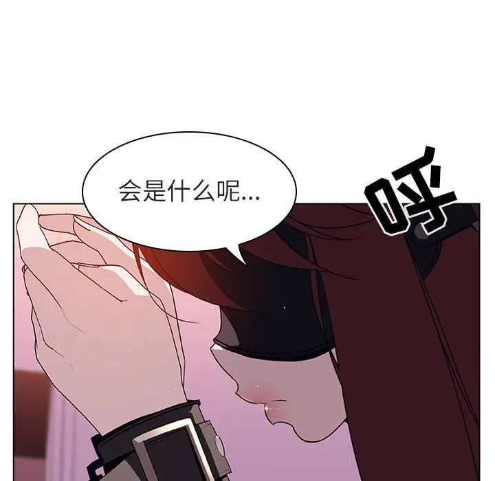 漫画《秘密合约》第10章第13张图