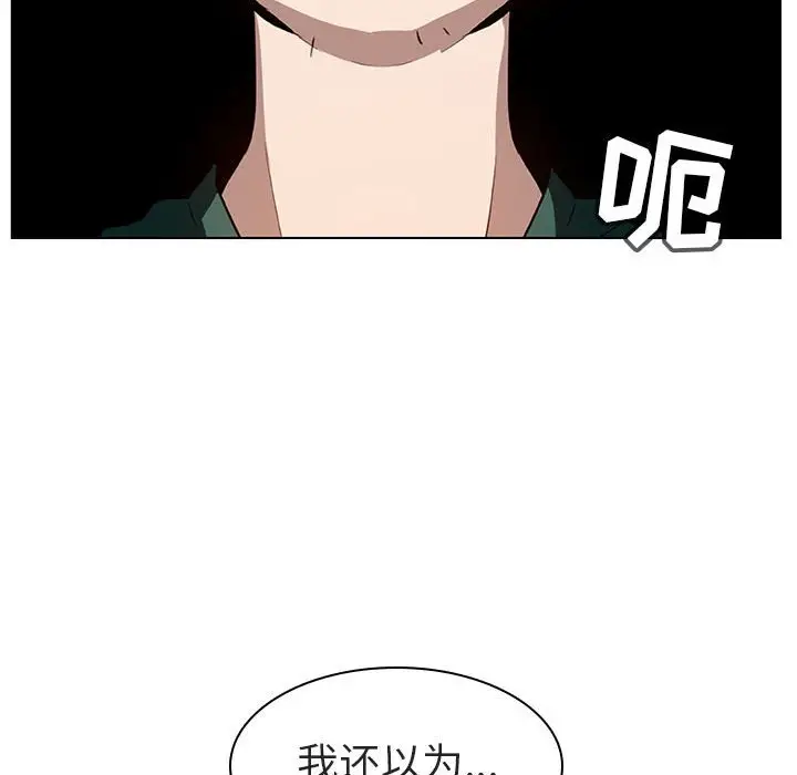 漫画《秘密合约》第10章第132张图