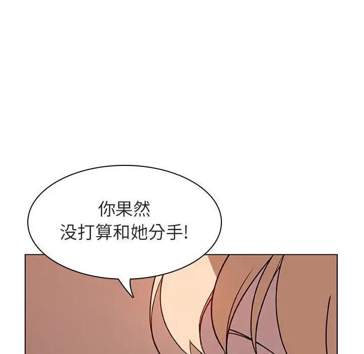 漫画《秘密合约》第10章第135张图