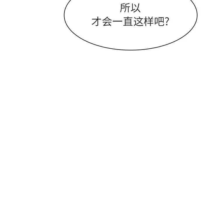 漫画《秘密合约》第10章第137张图