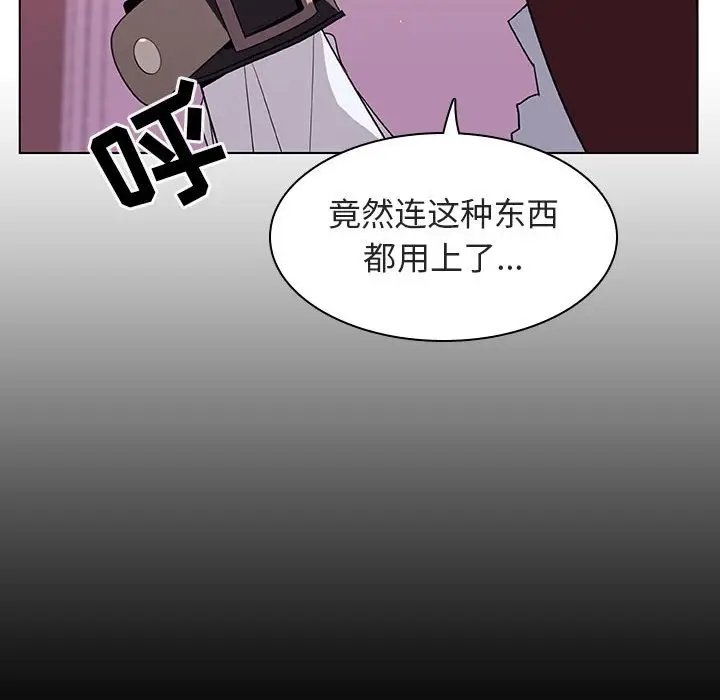 漫画《秘密合约》第10章第14张图