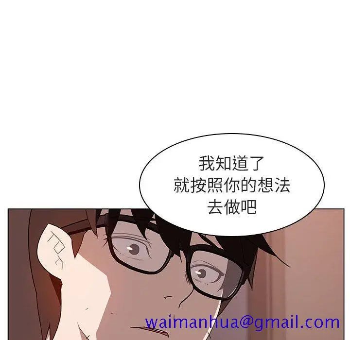 漫画《秘密合约》第10章第141张图