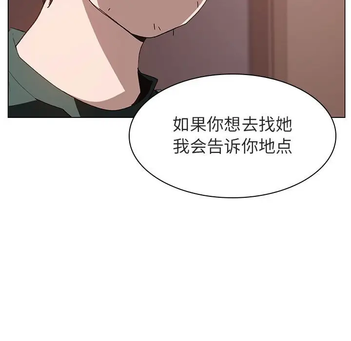 漫画《秘密合约》第10章第142张图