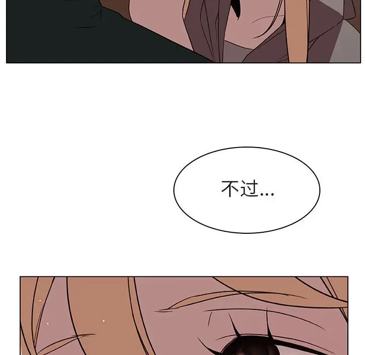 漫画《秘密合约》第10章第145张图