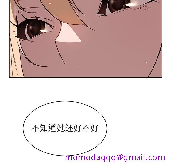 漫画《秘密合约》第10章第146张图