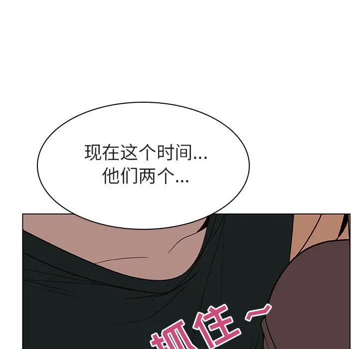 漫画《秘密合约》第10章第148张图