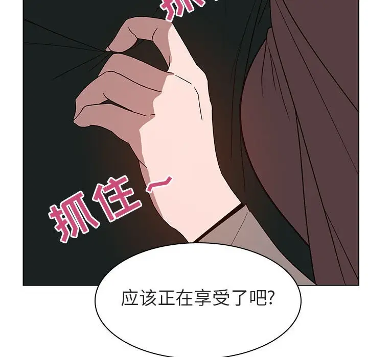 漫画《秘密合约》第10章第149张图