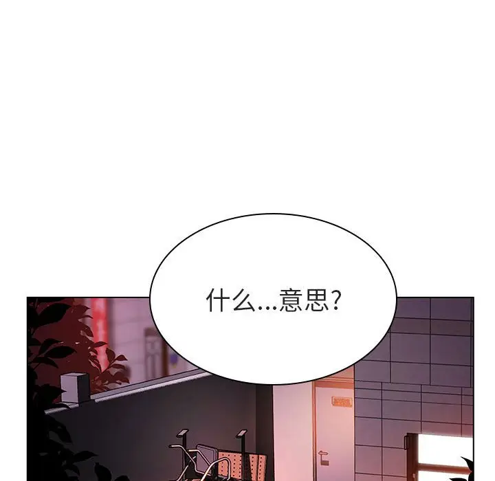 漫画《秘密合约》第10章第157张图