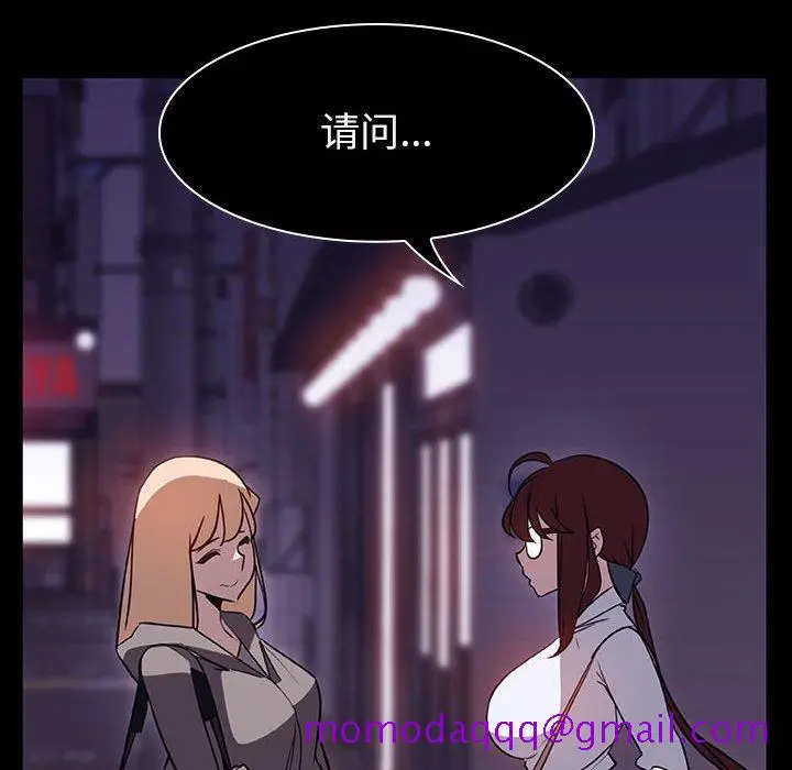 漫画《秘密合约》第10章第16张图