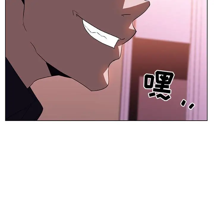 漫画《秘密合约》第10章第164张图