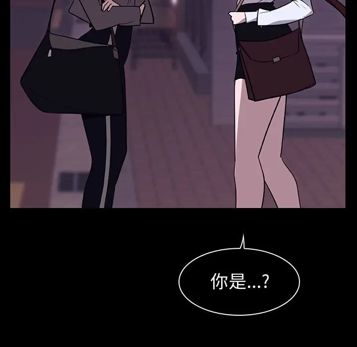 漫画《秘密合约》第10章第17张图