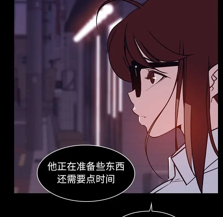 漫画《秘密合约》第10章第23张图