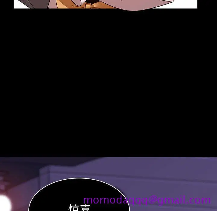 漫画《秘密合约》第10章第26张图