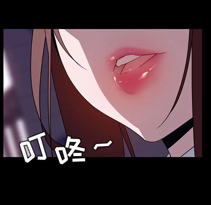 漫画《秘密合约》第10章第32张图