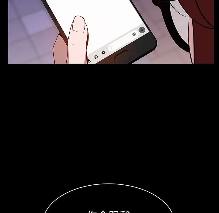 漫画《秘密合约》第10章第34张图