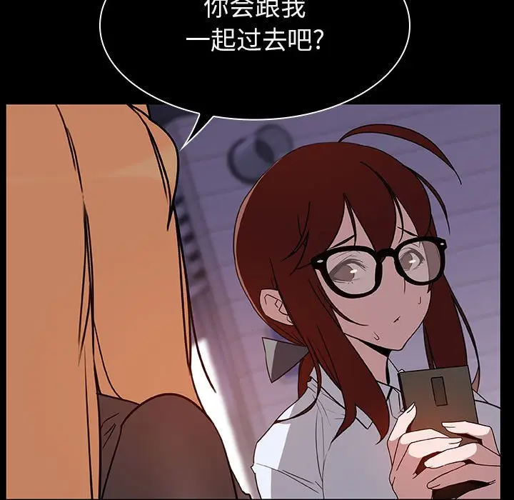 漫画《秘密合约》第10章第35张图