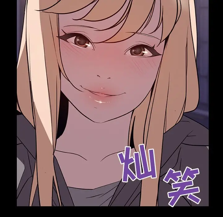漫画《秘密合约》第10章第38张图