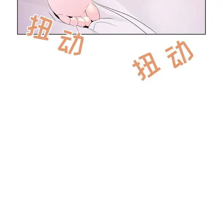 漫画《秘密合约》第10章第42张图