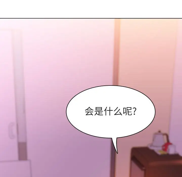 漫画《秘密合约》第10章第43张图