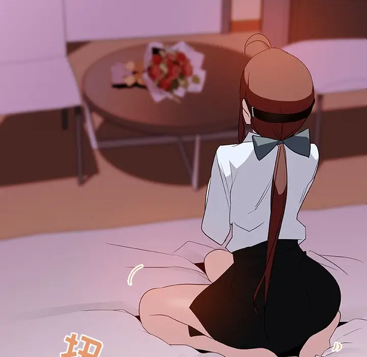 漫画《秘密合约》第10章第44张图