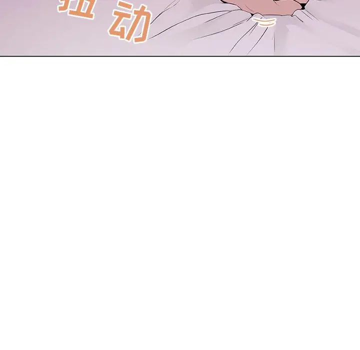 漫画《秘密合约》第10章第45张图