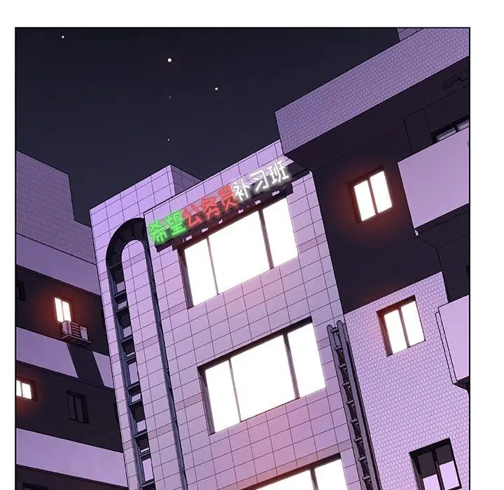 漫画《秘密合约》第10章第50张图