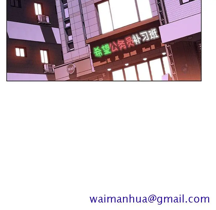 漫画《秘密合约》第10章第51张图