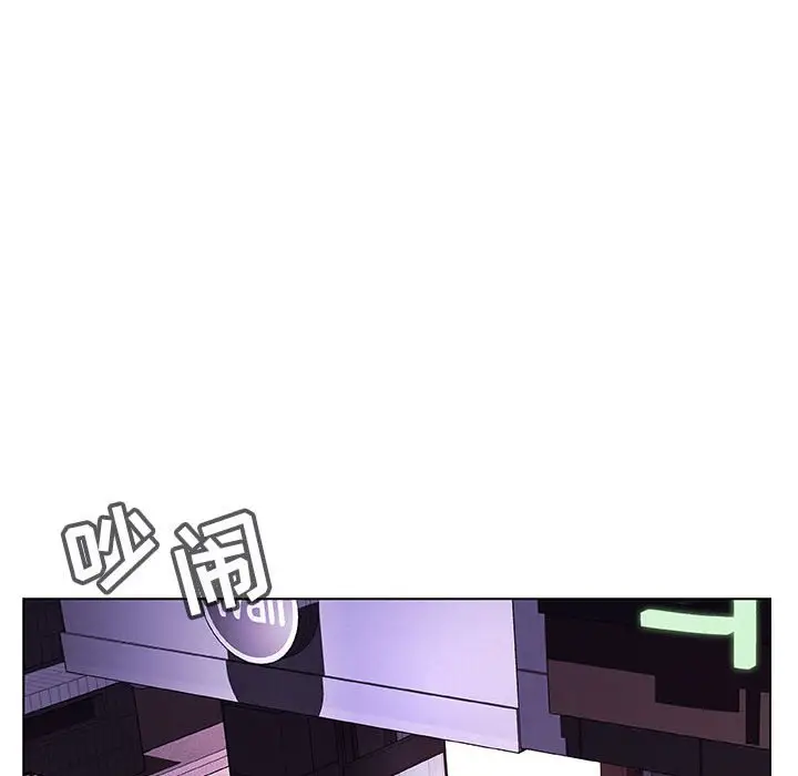 漫画《秘密合约》第10章第52张图