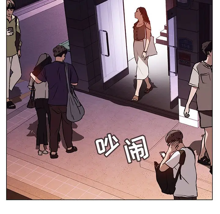 漫画《秘密合约》第10章第53张图