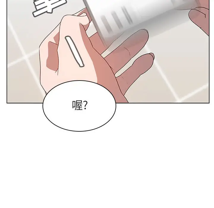 漫画《秘密合约》第10章第60张图