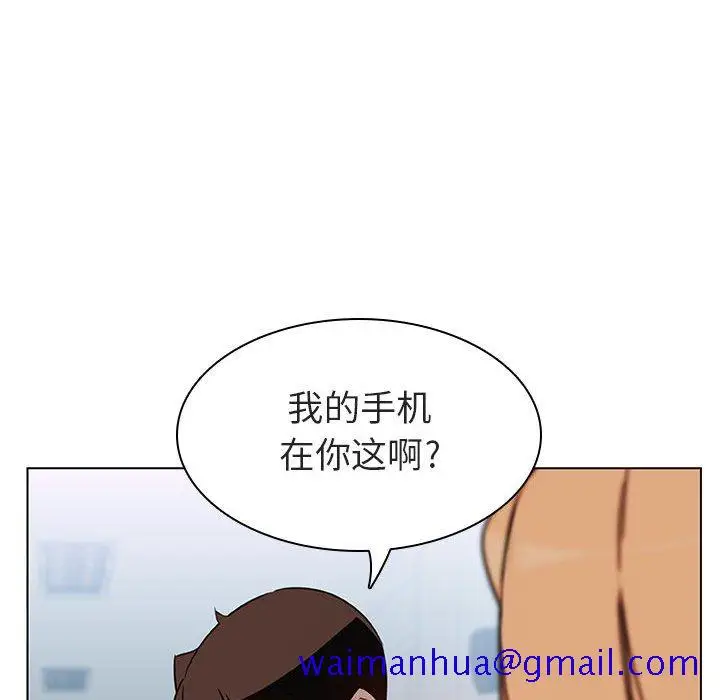 漫画《秘密合约》第10章第61张图